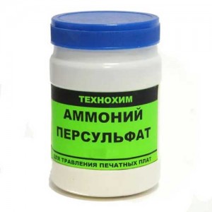 Персульфат аммония( Аммоний надсернокислый), упаковка 500 гр.